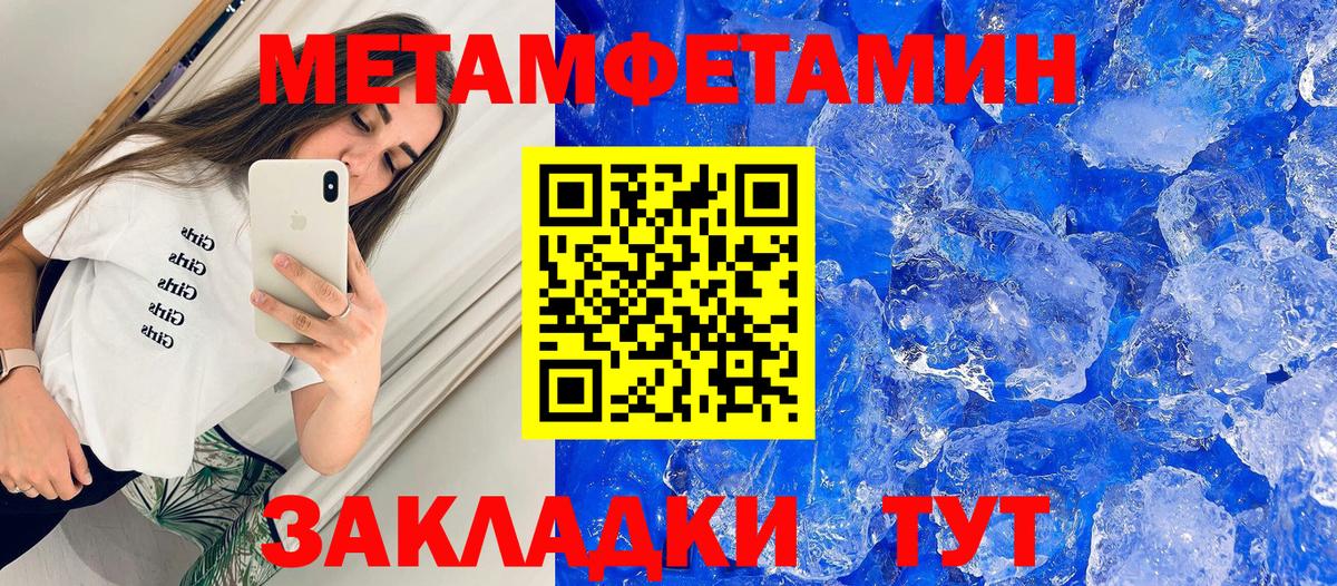 АМФЕТАМИН  Вход с VPN  Вязники  АМФ  АМФ Розовый 