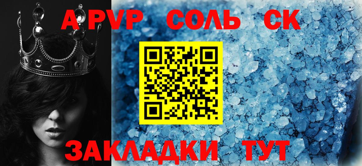 где купить наркоту  А ПВП крисы CK  Вход с VPN  Вязники 