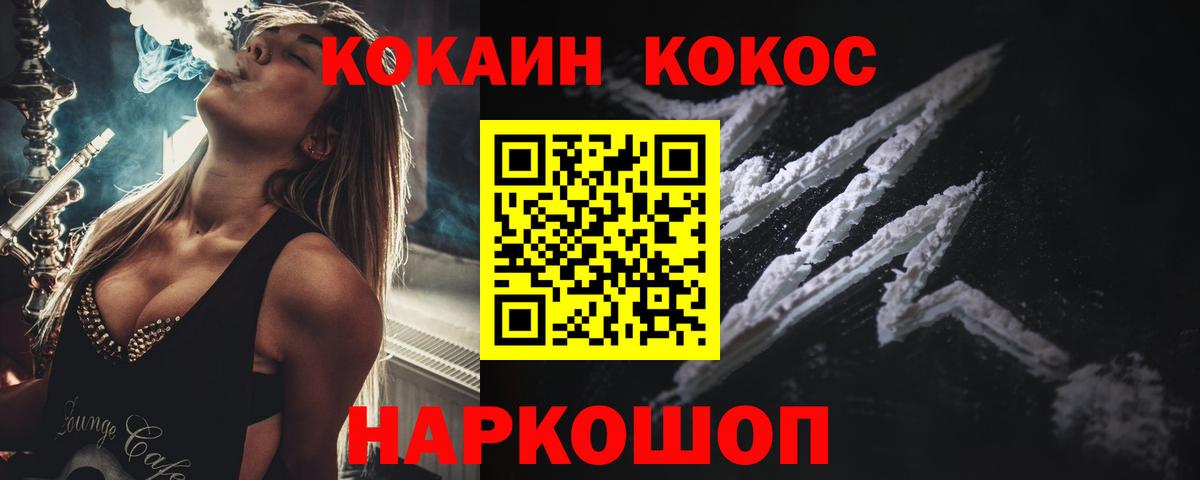 Cocaine Боливия  Cocaine Колумбийский  наркотики  Cocaine  Вязники  Вход с VPN 