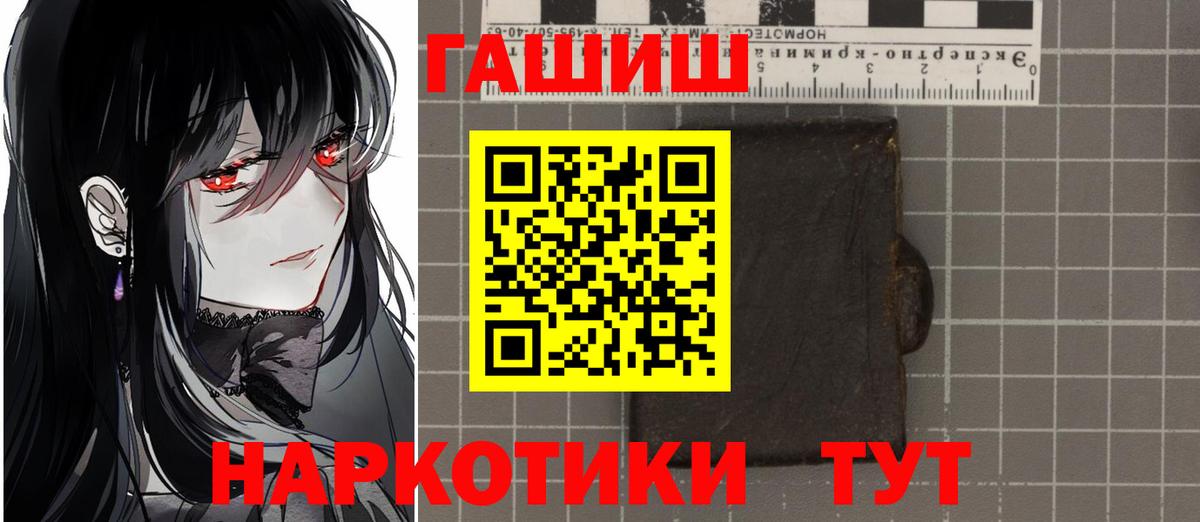 Гашиш индика сатива Вязники