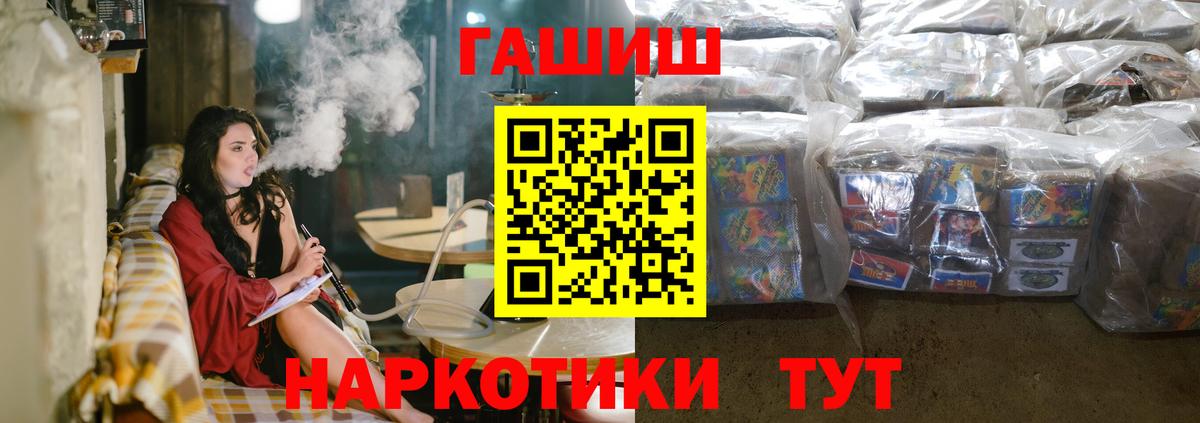 Вязники  ГАШ Ice-O-Lator  Вход с VPN  ГАШИШ Premium 