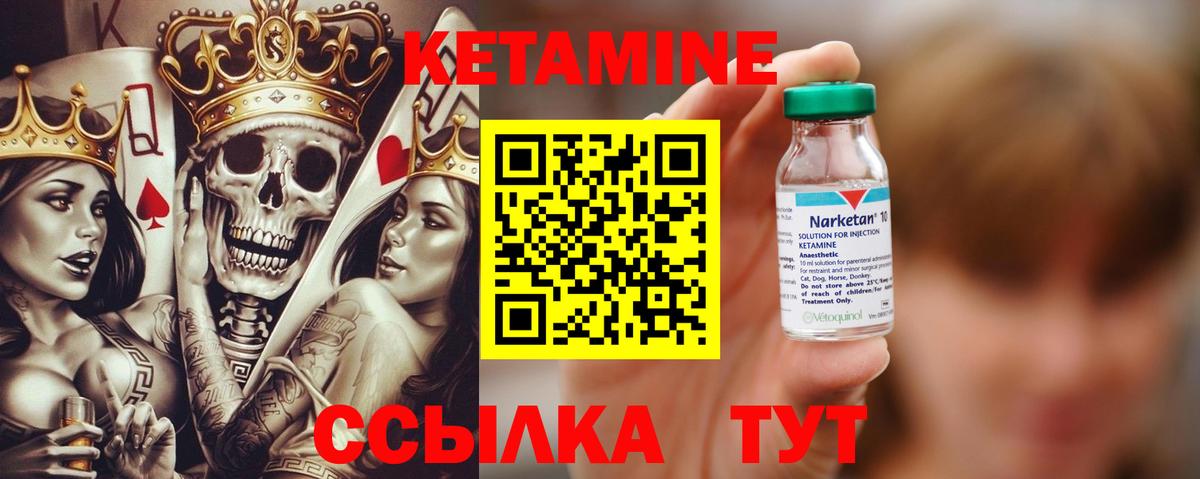 hydra вход  Вход с VPN  нарко площадка какой сайт  Вязники  Кетамин ketamine  Кетамин ketamine 