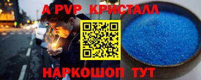 гидропоника Аргун