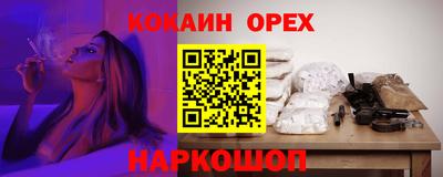 меф Апшеронск