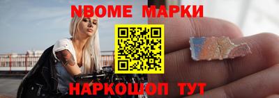 меф Апшеронск