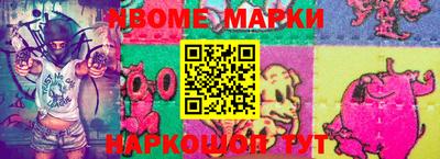 mdma Апрелевка