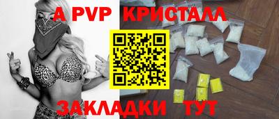 гидропоника Аргун