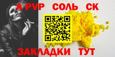 гидропоника Аргун