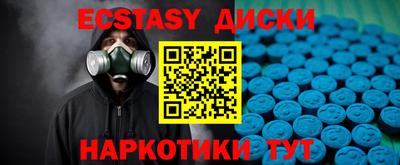 гидропоника Аргун