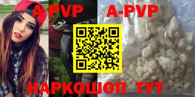 гидропоника Аргун