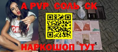 меф Апшеронск