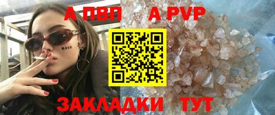меф Апшеронск