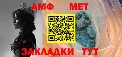 гидропоника Аргун