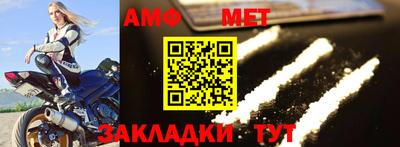меф Апшеронск
