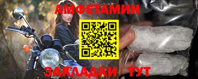 меф Апшеронск