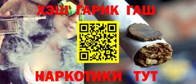 гидропоника Аргун