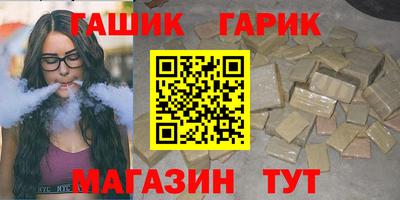 меф Апшеронск