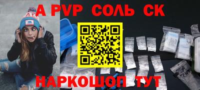 гидропоника Аргун