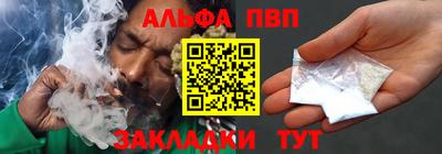 спайс Балаково