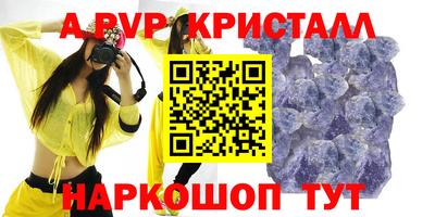 гидропоника Аргун