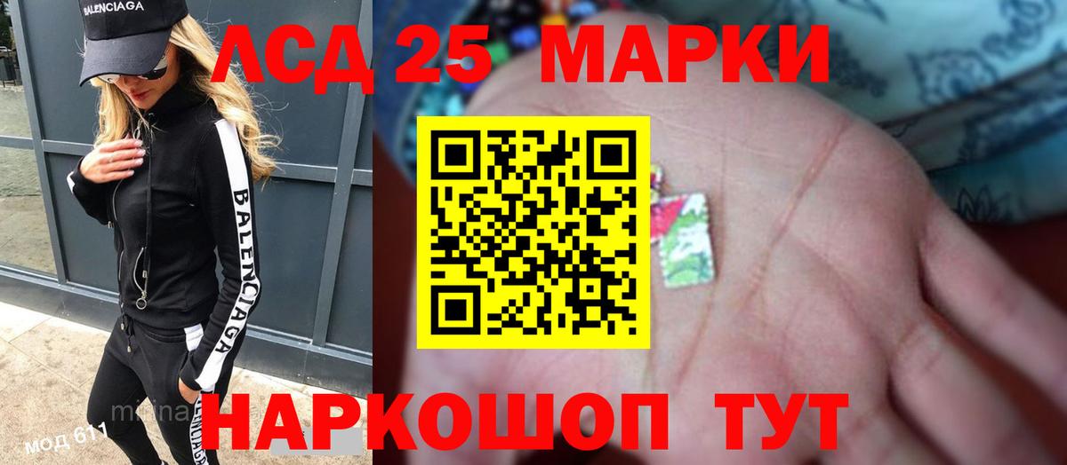 Лсд 25 экстази кислота  ЛСД экстази кислота  Вход с VPN  Вязники 