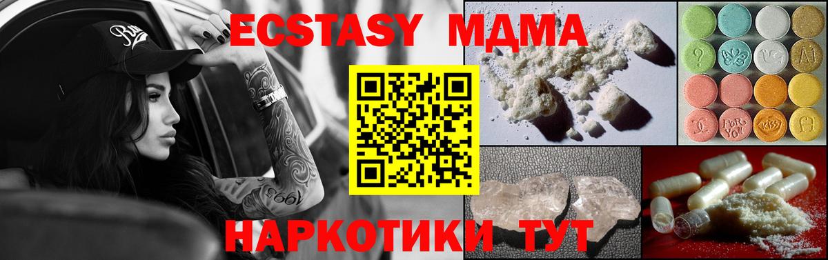Канабис  Вход с VPN  Вязники  Alpha-PVP СОЛЬ кристаллы  ГАШ  COCAIN  Мефедрон кристаллы 