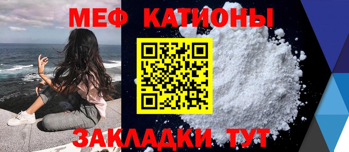 Мефедрон  Вход с VPN  Меф мука  Вязники  Мефедрон VHQ 