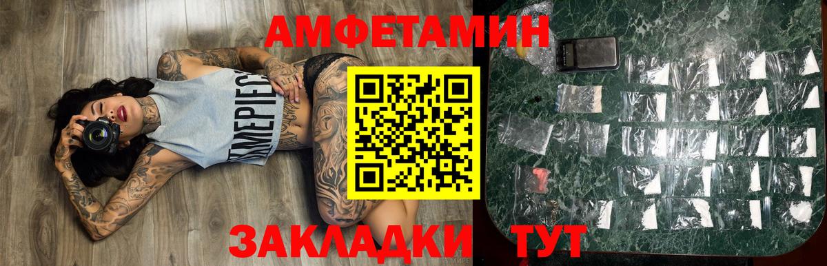 Первитин винт  Первитин винт  Вход с VPN  Вязники 
