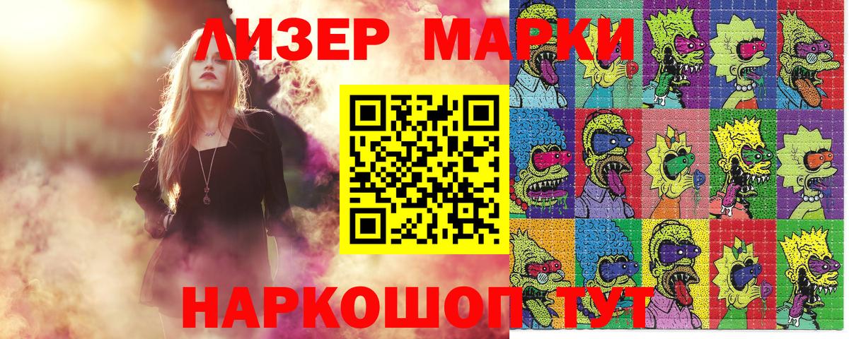 Марки N-bome 1,8мг  Вход с VPN  Вязники  Марки N-bome 1,8мг 