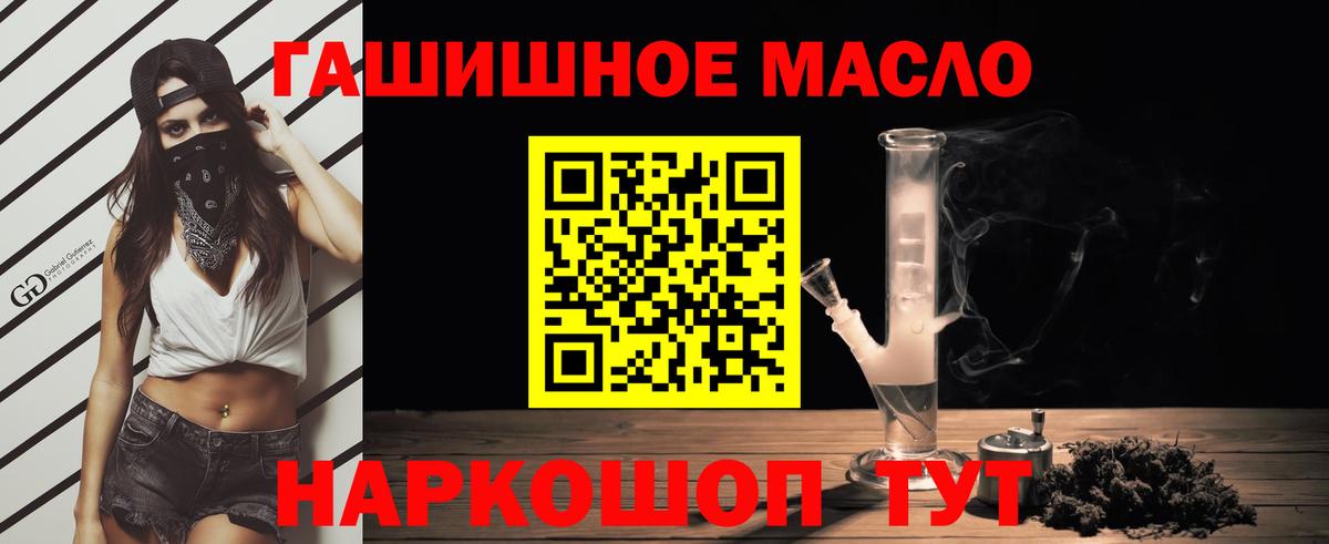 ТГК жижа Вязники