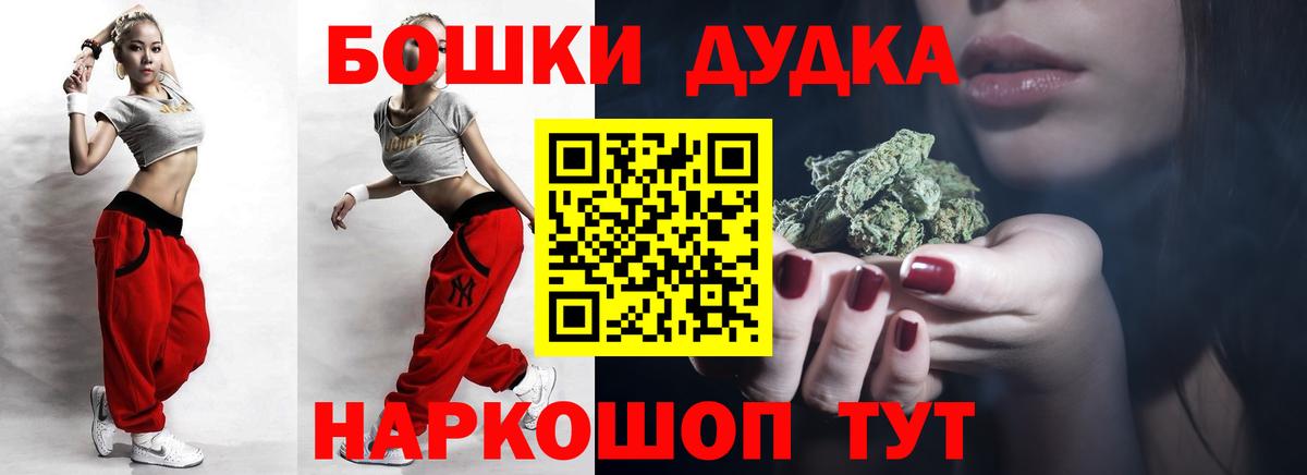 Конопля Bruce Banner Вязники