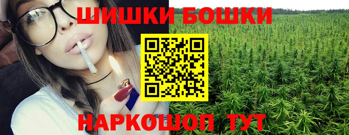 МАРИХУАНА AK-47  Канабис VHQ  Вход с VPN  Вязники 